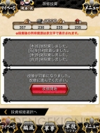 『城姫クエスト』攻略指南第1回