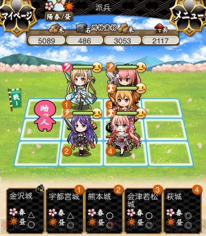 『城姫クエスト』攻略指南第1回