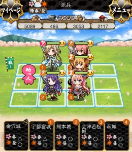 新米城主必見！ 黒城姫を脱……開城させる第一歩を重点解説！ 『城姫クエスト』のバトルのコツを伝授