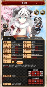 新米城主必見！ 黒城姫を脱……開城させる第一歩を重点解説！ 『城姫クエスト』のバトルのコツを伝授