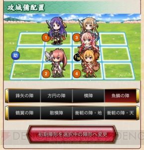 新米城主必見！ 黒城姫を脱……開城させる第一歩を重点解説！ 『城姫クエスト』のバトルのコツを伝授