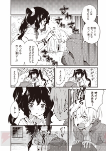 個性的で愛らしいキャラにメロメロ!? 趣都・秋葉原の書店員を魅了する黒田bb先生の『あまりまわり』をご紹介♪ 【電撃大王建国20周年】