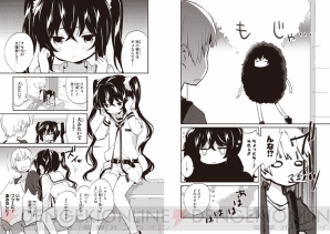 “書店員さんが選ぶおすすめコミック”最終回『あまりまわり』
