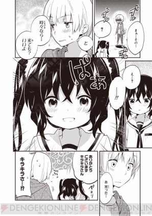 “書店員さんが選ぶおすすめコミック”最終回『あまりまわり』