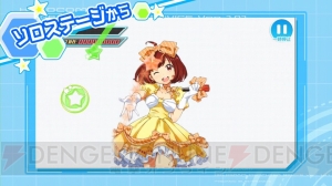 『ナナシス』が今秋の大型アップデートで生まれ変わる!! アイドル9人で挑む“ライブステージ”はサークル譜面で両手操作。ライブ専用スキルも追加