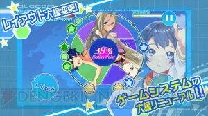 『ナナシス』が今秋の大型アップデートで生まれ変わる!! アイドル9人で挑む“ライブステージ”はサークル譜面で両手操作。ライブ専用スキルも追加