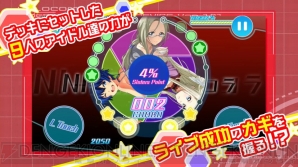 『Tokyo 7th シスターズ』