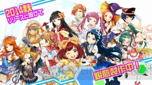 『ナナシス』が今秋の大型アップデートで生まれ変わる!! アイドル9人で挑む“ライブステージ”はサークル譜面で両手操作。ライブ専用スキルも追加