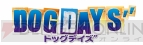 『魔法少女リリカルなのはViVid』＆『DOG DAYS』第3期