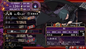 『大江戸BlackSmith』で女の子を触ってこすって火照らせて！ 艶めかしい“嬢郭あそび”やヒロインたちが心に抱える葛藤を紹介