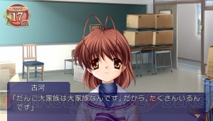 『CLANNAD（クラナド）』の感涙のシーンをPS Vitaでいつでもどこでも！ 人と人との絆を描いた名作ADV【電撃PS×PS Store】