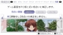 『CLANNAD』