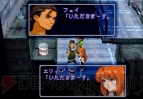 『ゼノギアス』