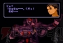 『ゼノギアス』