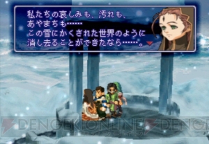 『ゼノギアス』の魅力をあらためて振り返る――“ゲームアーカイブス800タイトル突破キャンペーン”特集タイトル第3弾【電撃PS×PS Store】