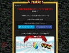 『cross_urawaza』