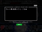 『cross_urawaza』