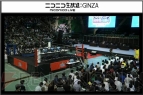 “ファンタシースター感謝祭2014”
