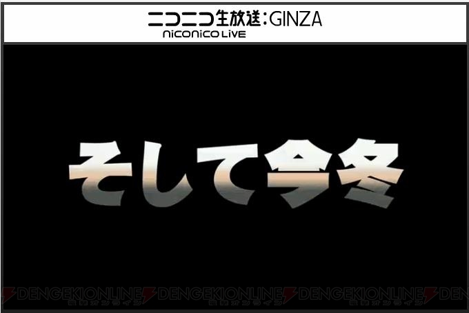 “ファンタシースター感謝祭2014”決勝大会で最速タイムを叩きだしたのはこのチーム！ EP3後のロードマップやアルティメットクエストも判明