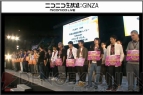 “ファンタシースター感謝祭2014”