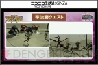 “ファンタシースター感謝祭2014”