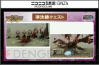 “ファンタシースター感謝祭2014”