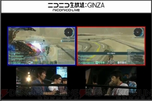 “ファンタシースター感謝祭2014”