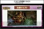 “ファンタシースター感謝祭2014”