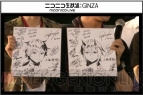“ファンタシースター感謝祭2014”