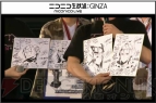 “ファンタシースター感謝祭2014”