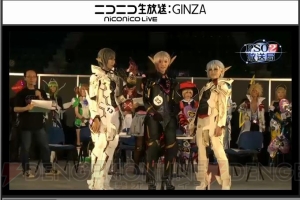 “ファンタシースター感謝祭2014”決勝大会で最速タイムを叩きだしたのはこのチーム！ EP3後のロードマップやアルティメットクエストも判明