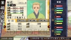 『俺の屍を越えてゆけ2』