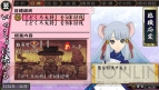 『俺の屍を越えてゆけ2』