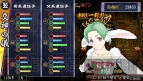 『俺の屍を越えてゆけ2』