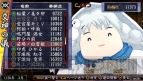 『俺の屍を越えてゆけ2』