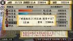 『俺の屍を越えてゆけ2』