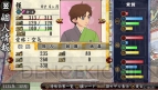 『俺の屍を越えてゆけ2』