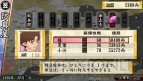 『俺の屍を越えてゆけ2』