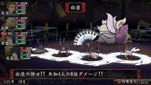 『俺の屍を越えてゆけ2』