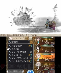 『ブレイブリーセカンド』のキャラの生死は真終章を継承？ マグノリアの赤い瞳の意味などを徹底考察