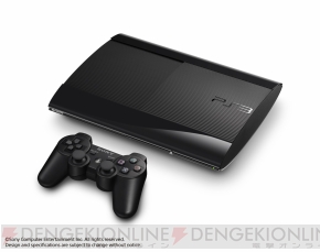 PS3の500GBモデルが実質的な値下げ。25,980円にて『CECH-4300C』が8月28日より発売 - 電撃オンライン