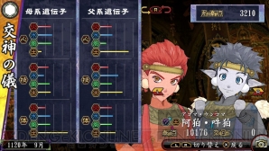 『俺の屍を越えてゆけ2』