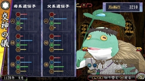 『俺の屍を越えてゆけ2』