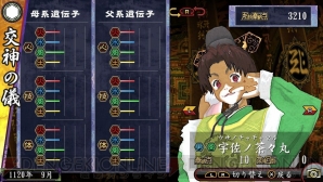 『俺の屍を越えてゆけ2』