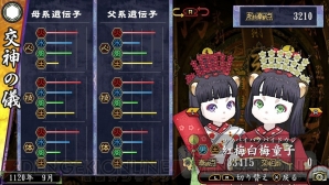 『俺の屍を越えてゆけ2』