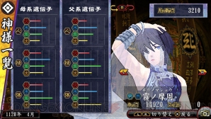 『俺の屍を越えてゆけ2』