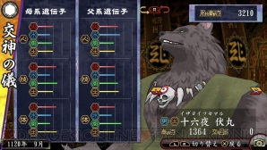 『俺の屍を越えてゆけ2』