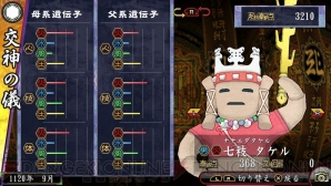 『俺の屍を越えてゆけ2』