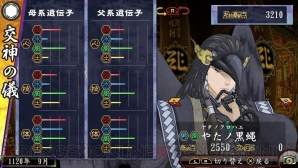 『俺の屍を越えてゆけ2』