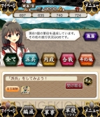 『城姫クエスト』